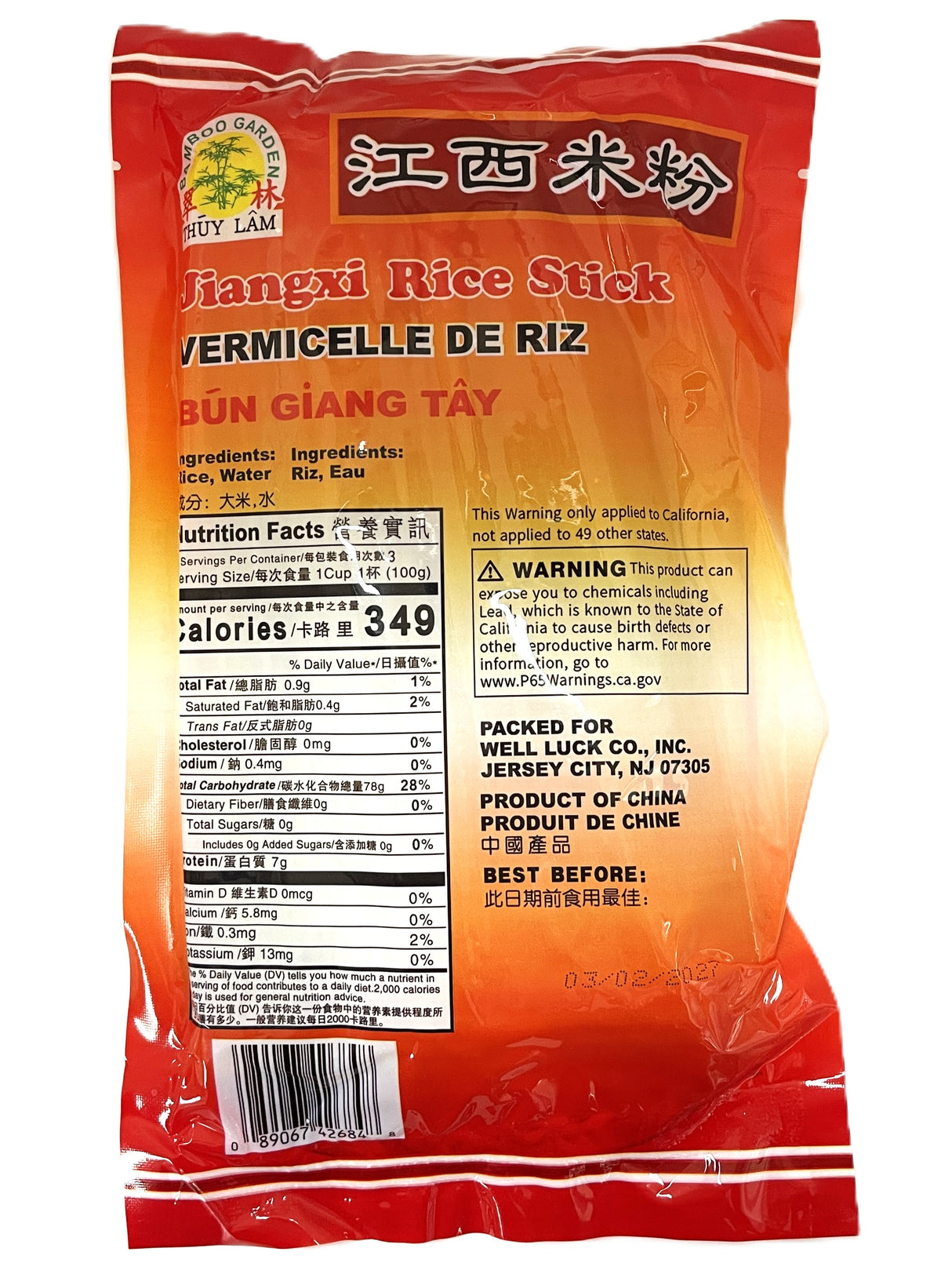 BAMBOO GARDEN JIANGXI RICE STICK (10.58oz)