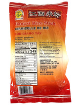 BAMBOO GARDEN JIANGXI RICE STICK (10.58oz)