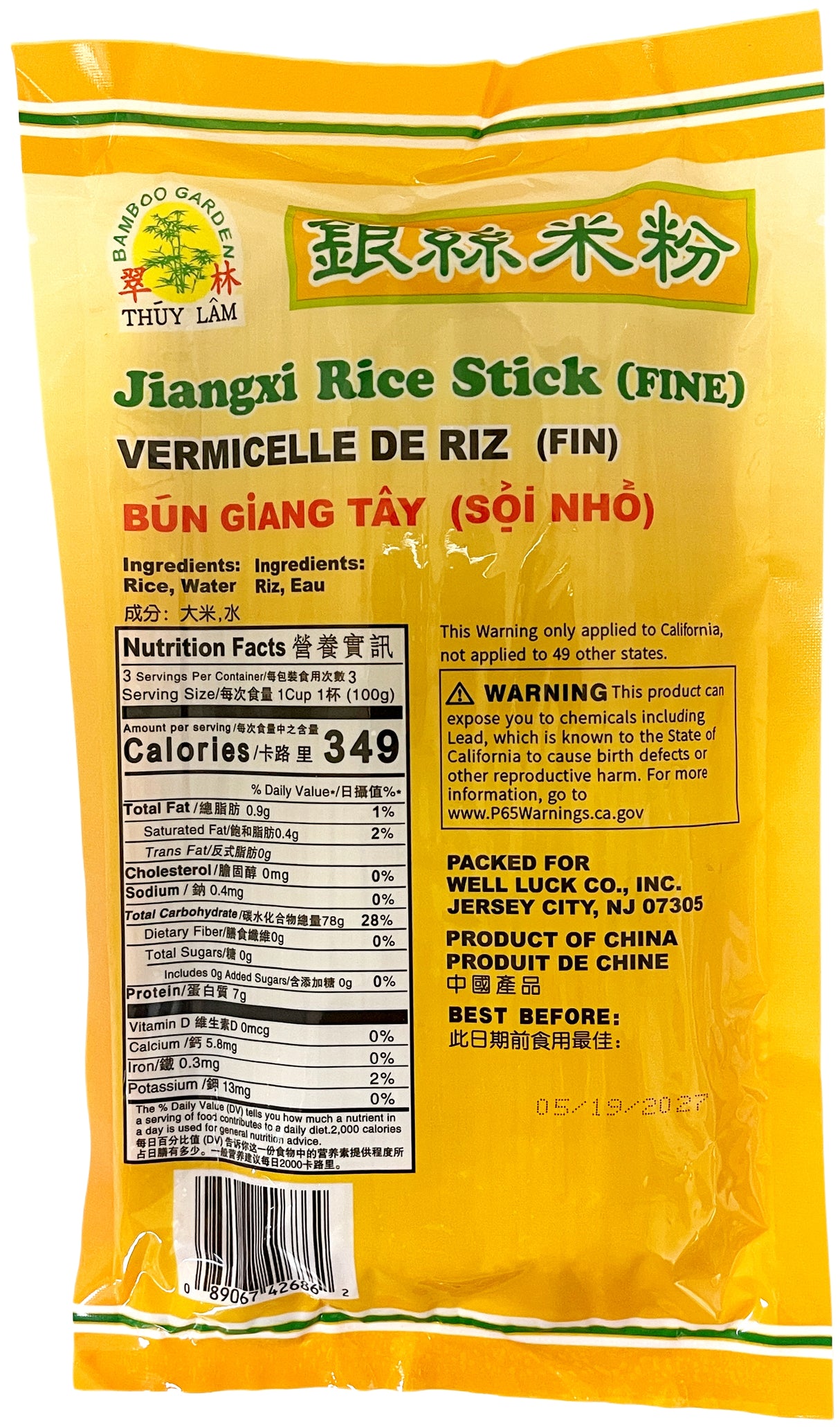 BAMBOO GARDEN JIANGXI RICE STICK - FINE (10.58oz)