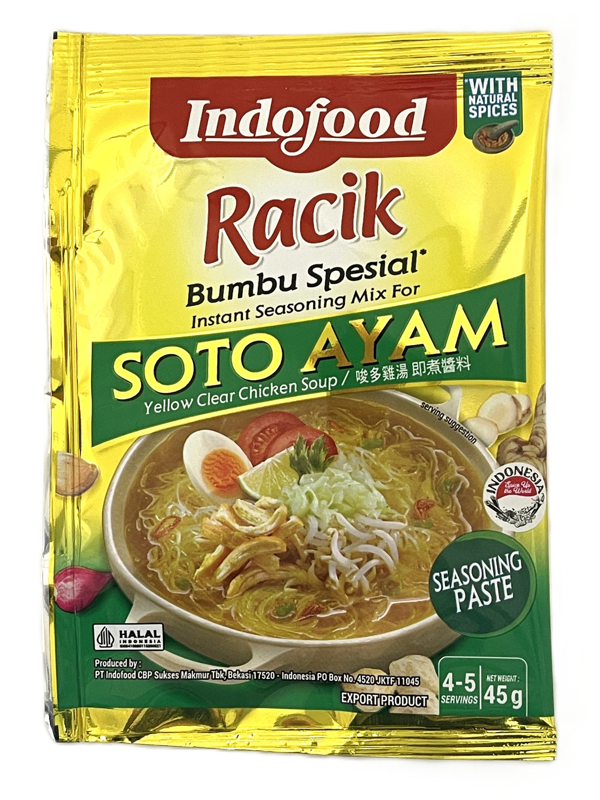 INDOFOOD INSTANT SEASONING MIX - SOTO AYAM (1.6oz)
