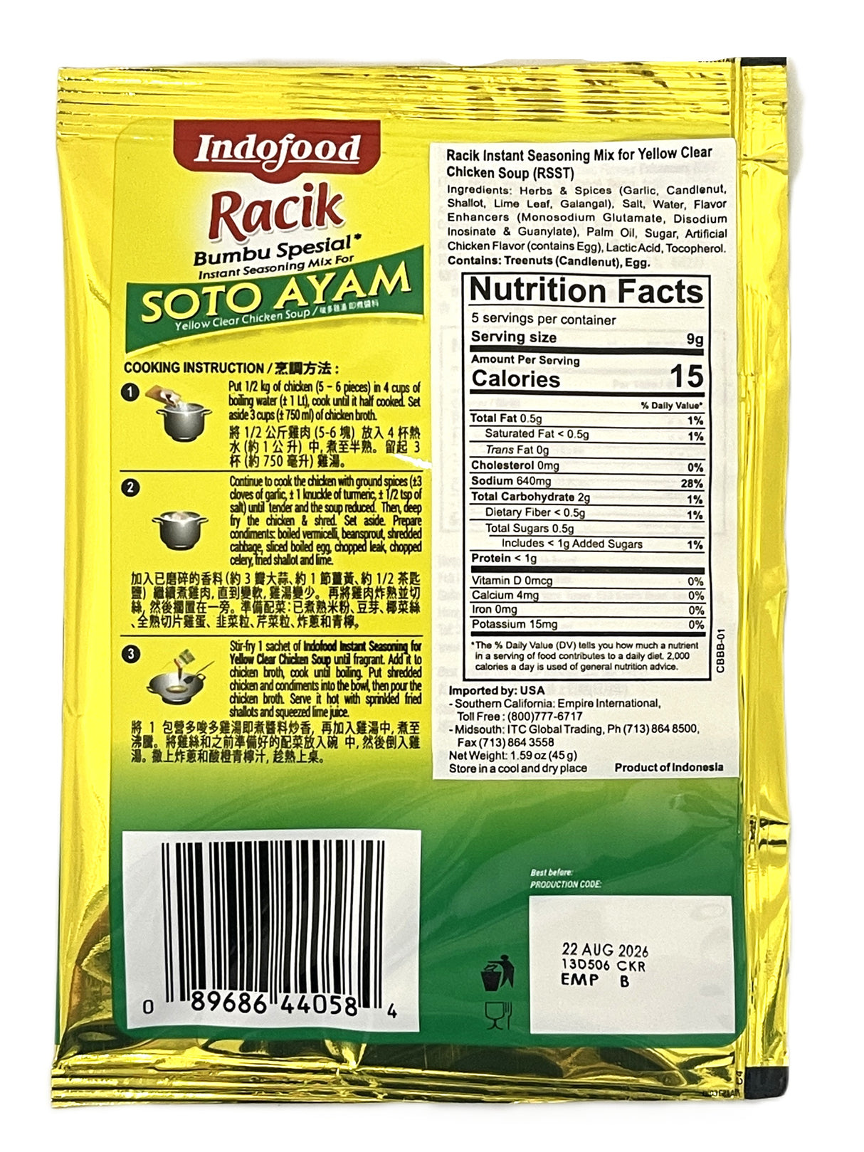 INDOFOOD INSTANT SEASONING MIX - SOTO AYAM (1.6oz)