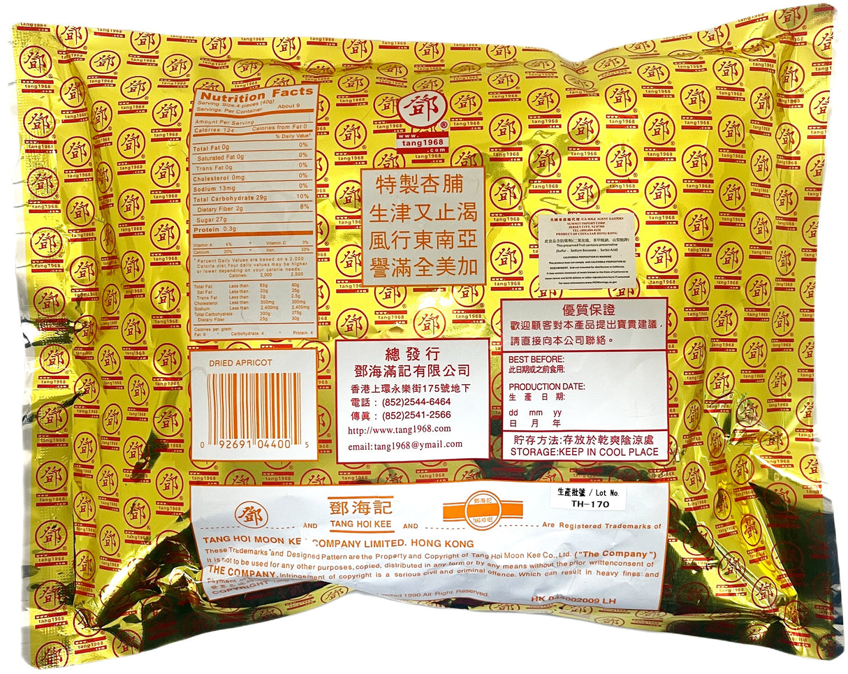 TANG HOI MOON KEE - CHINESE DRIED APRICOT CANDY (14oz)