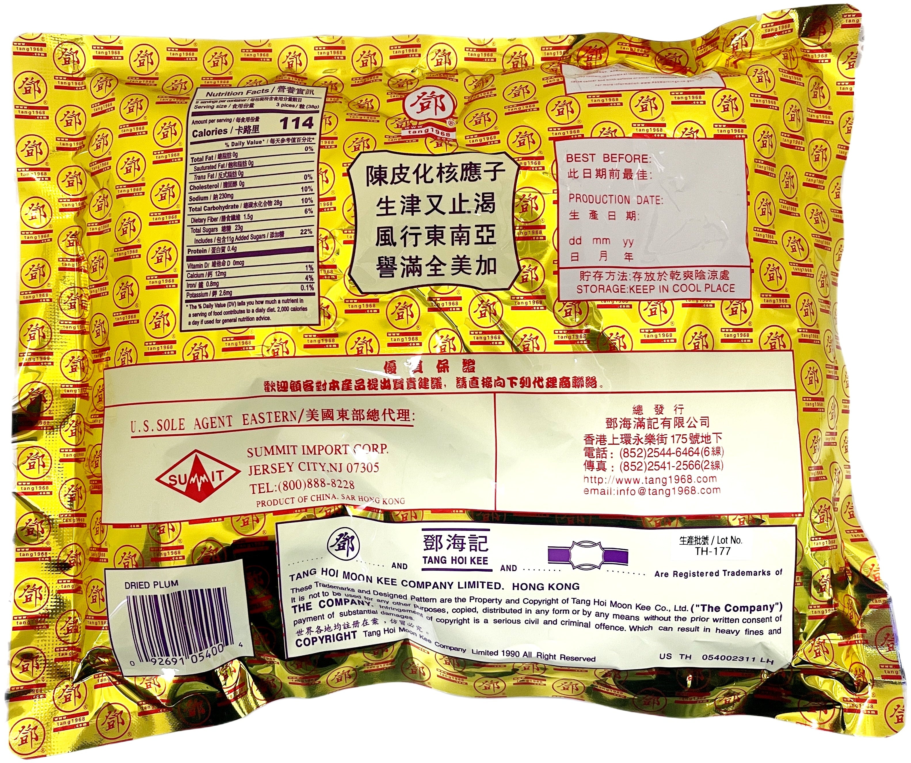 TANG HOI MOON KEE DRIED PLUM FRUIT CANDY (14oz) – Tim's Oriental