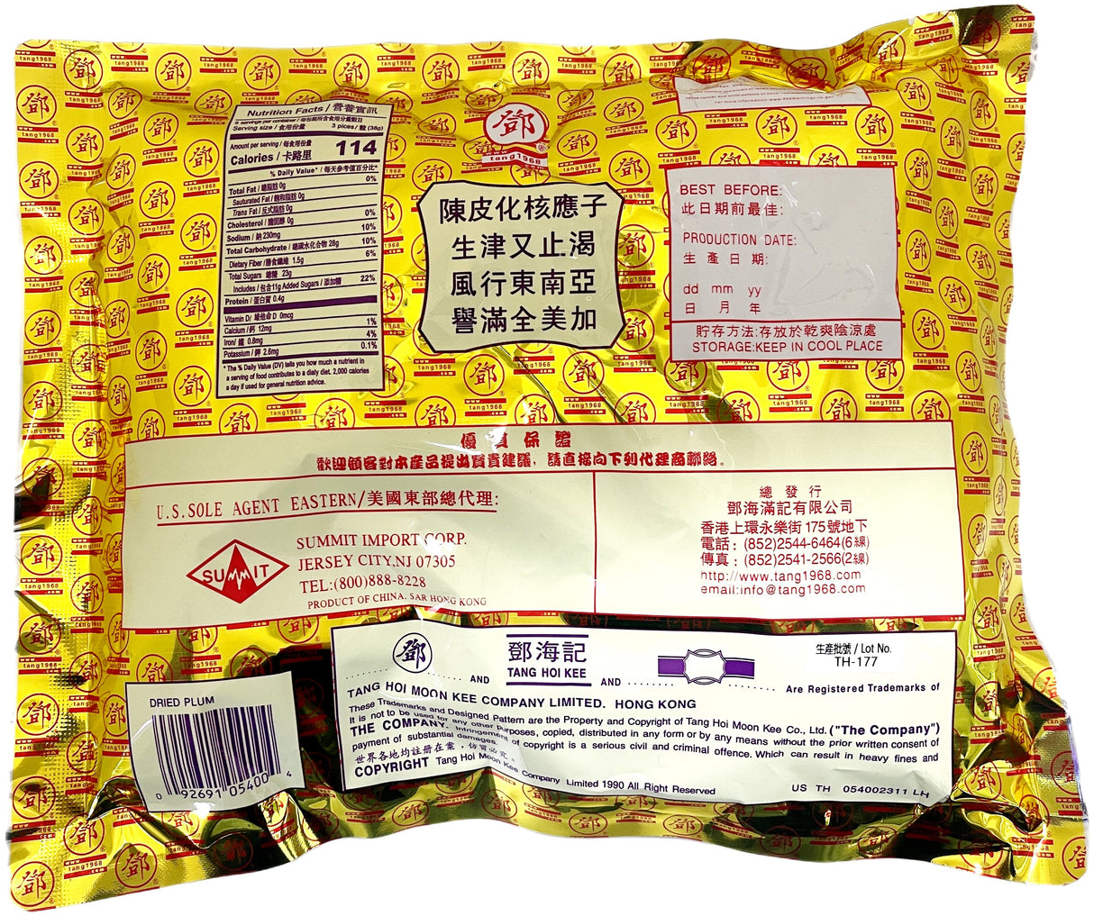 TANG HOI MOON KEE DRIED PLUM FRUIT CANDY (14oz)