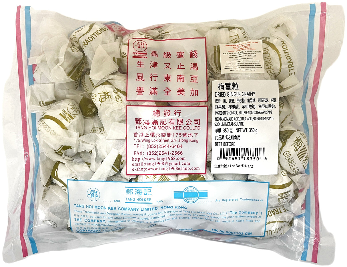 TONG HOI MOON KEE - DRIED GINGER GRANULAR (14oz)