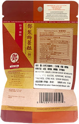 TONG HOI MOON KEE - SWEET GINGER CANDY (1.76)