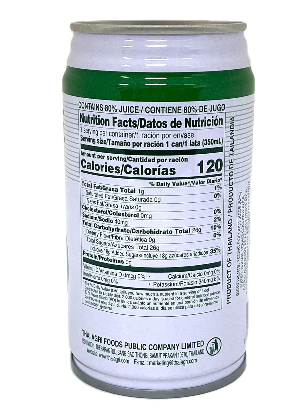 FOCO COCONUT JUICE DRINK (11.8oz)