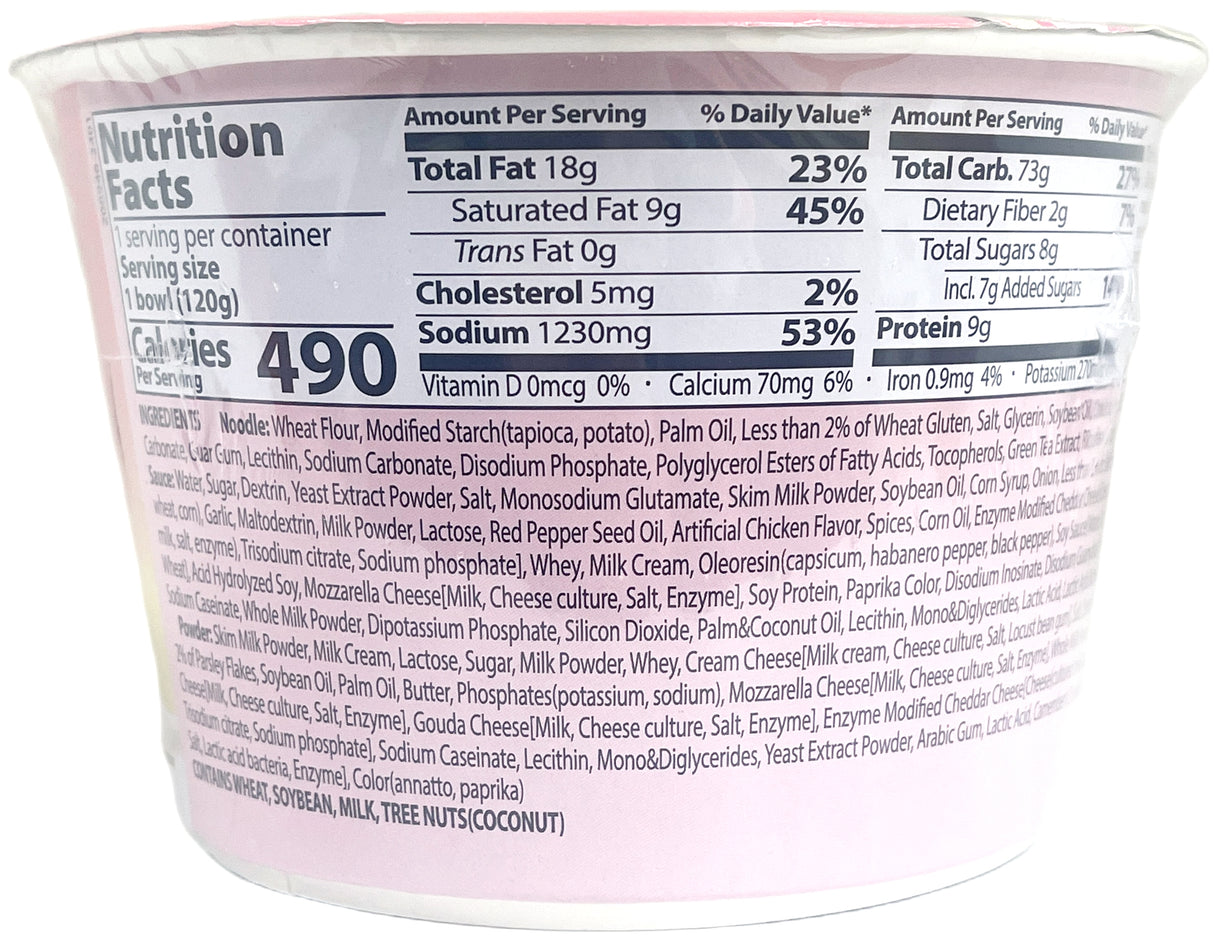 BULDAK SPICY RAMEN BOWL - CREAM CARBONARA (4.23oz)