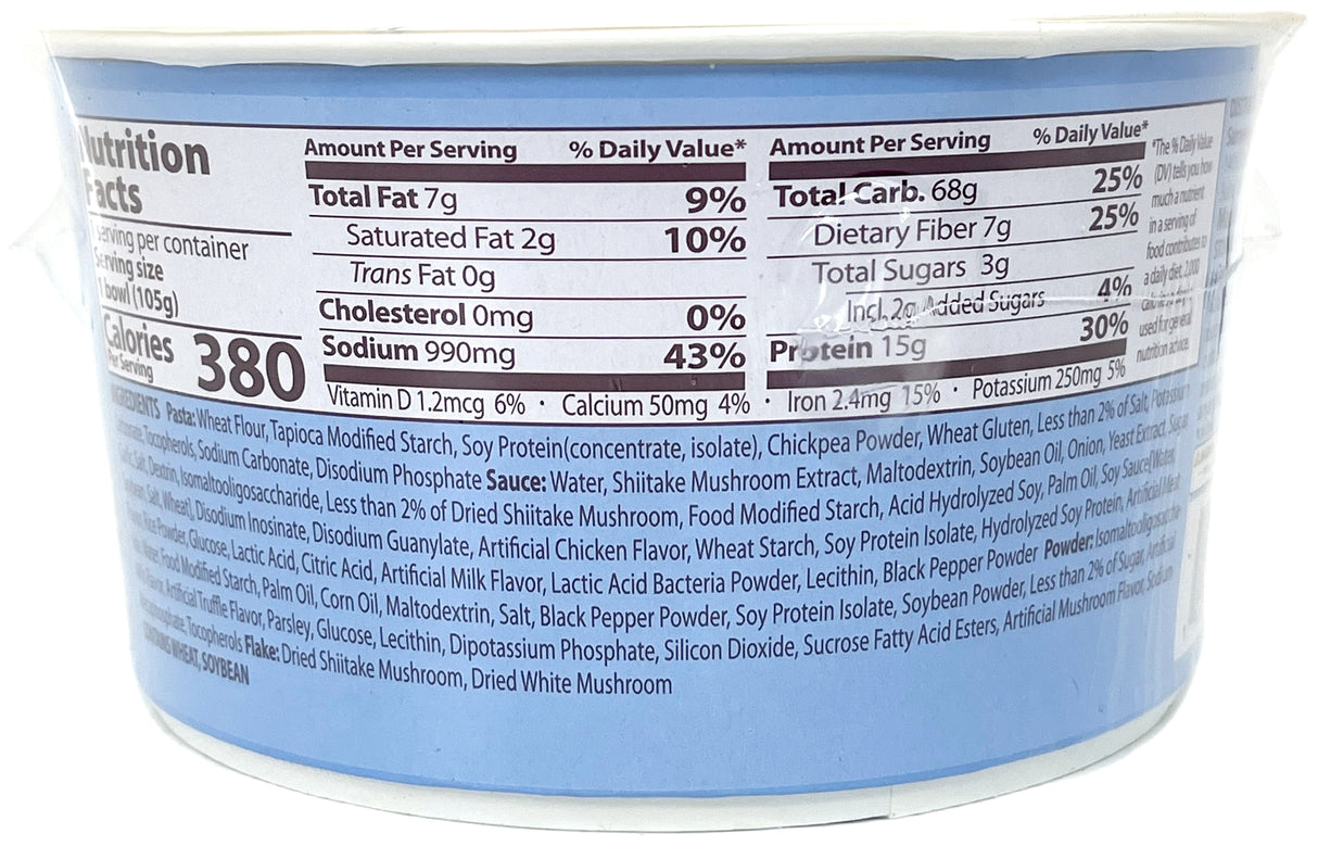 SAMYANG TANGLE NOODLE BOWL - CREAMY MUSHROOM (3.7oz)