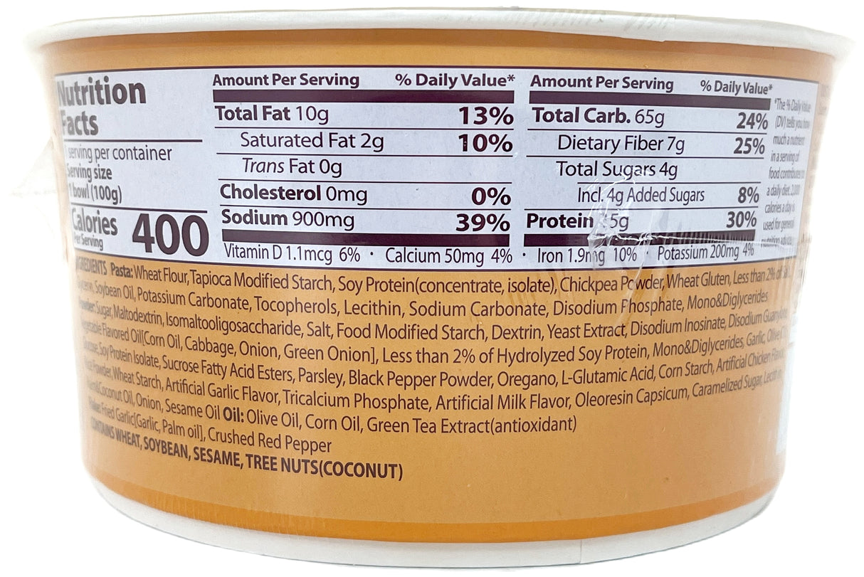 SAMYANG TANGLE NOODLE BOWL - GARLIC OIL (3.53oz)
