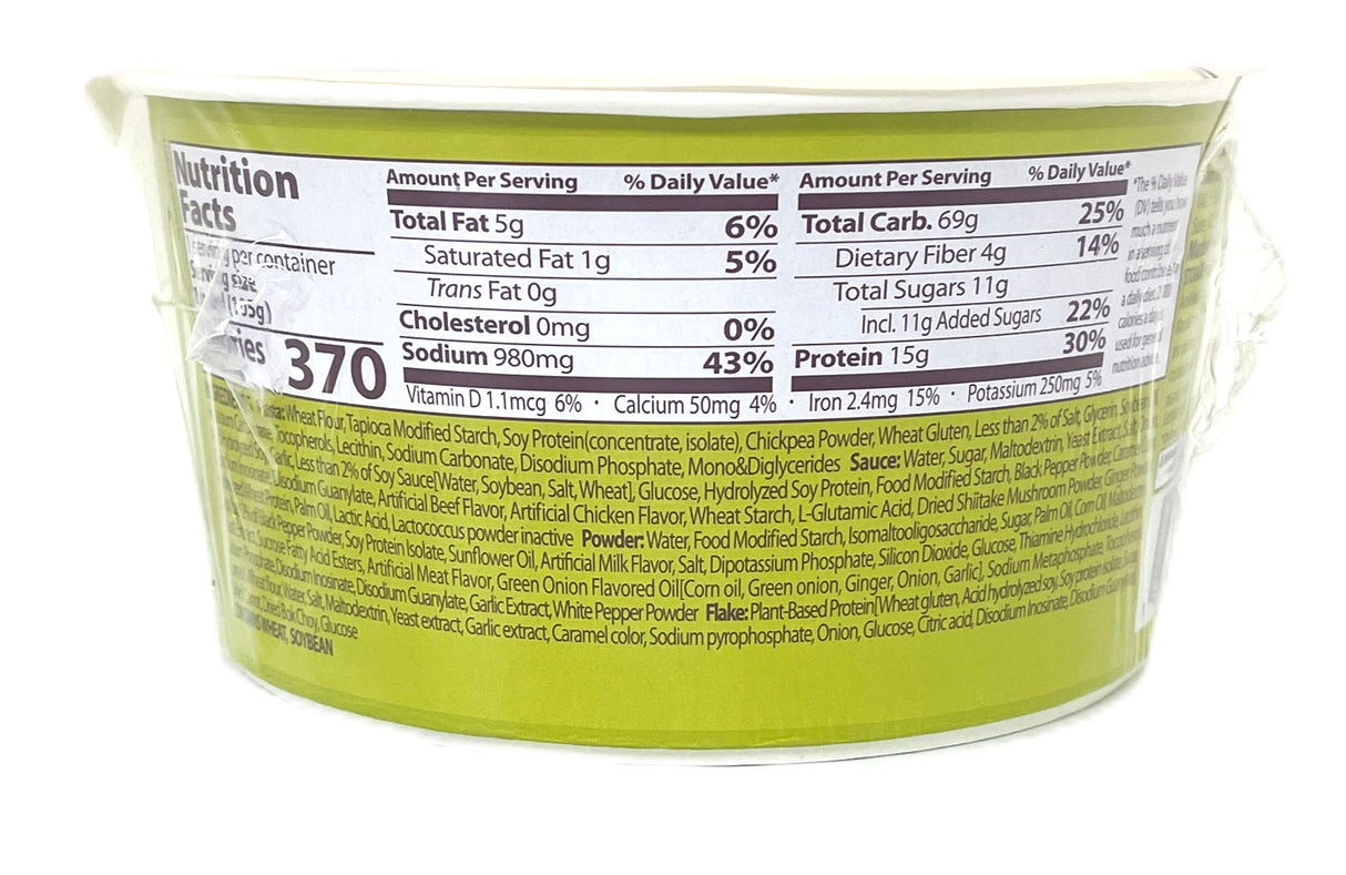 SAMYANG TANGLE NOODLE BOWL 3.7oz - BULGOGI ALFREDO