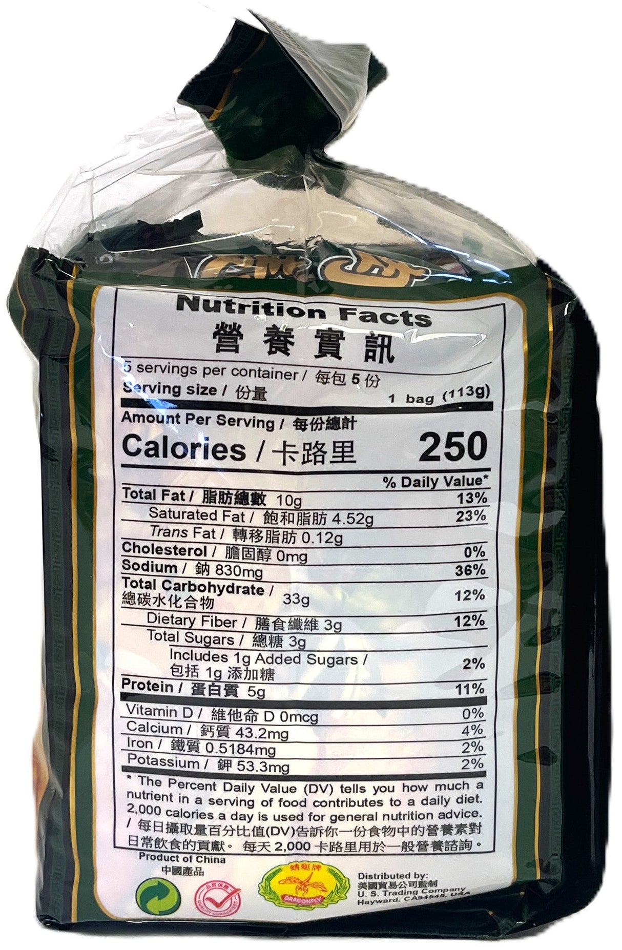 DRAGONFLY INSTANT NOODLE 5PK - CHICKEN