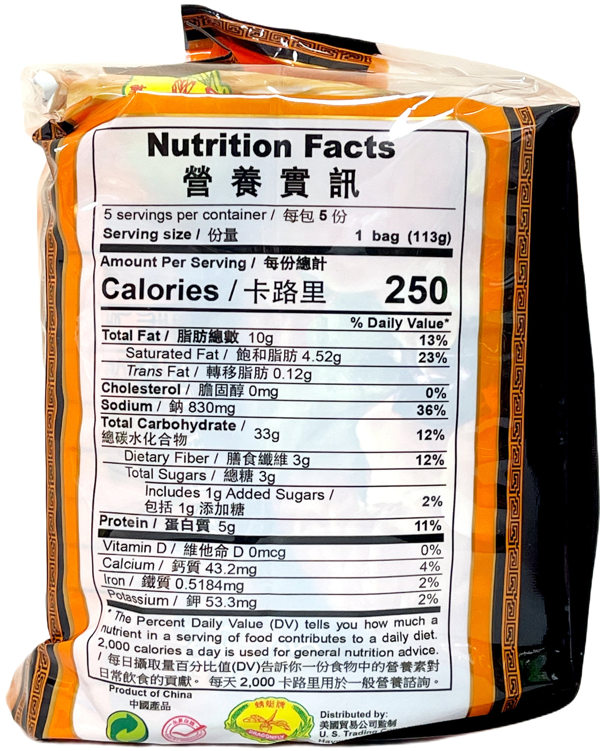 DRAGONFLY INSTANT NOODLE 5PK - SEAFOOD