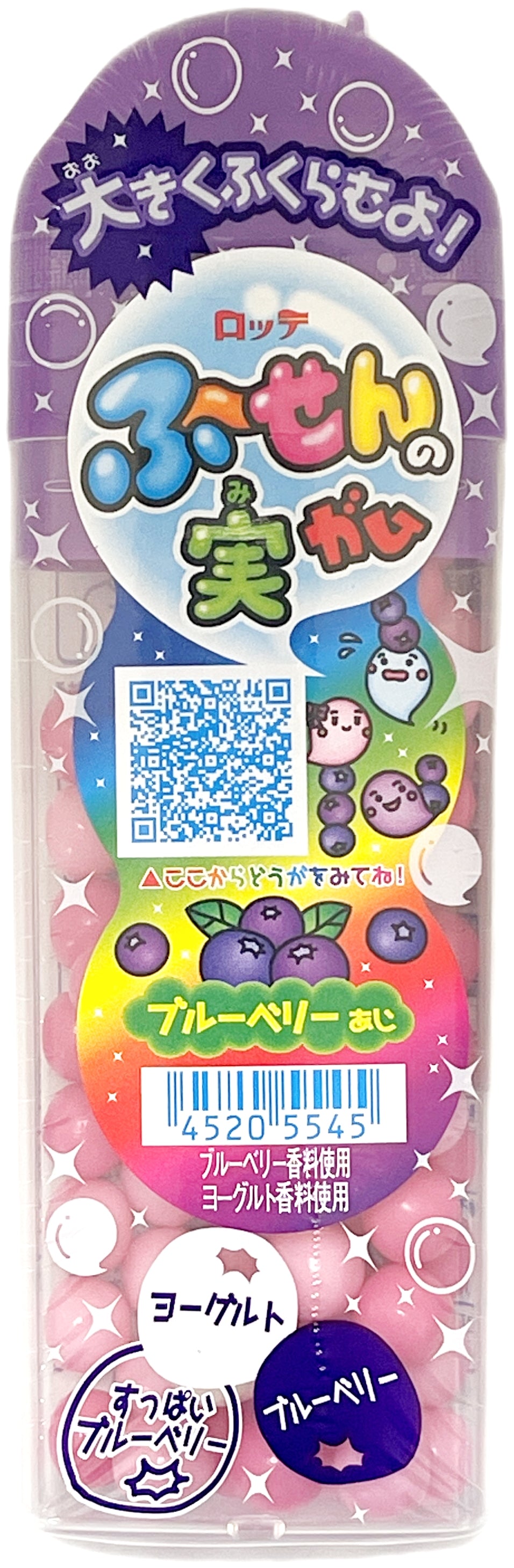 LOTTE FUSEN NO MI GUM - BLUEBERRY (1.2oz)