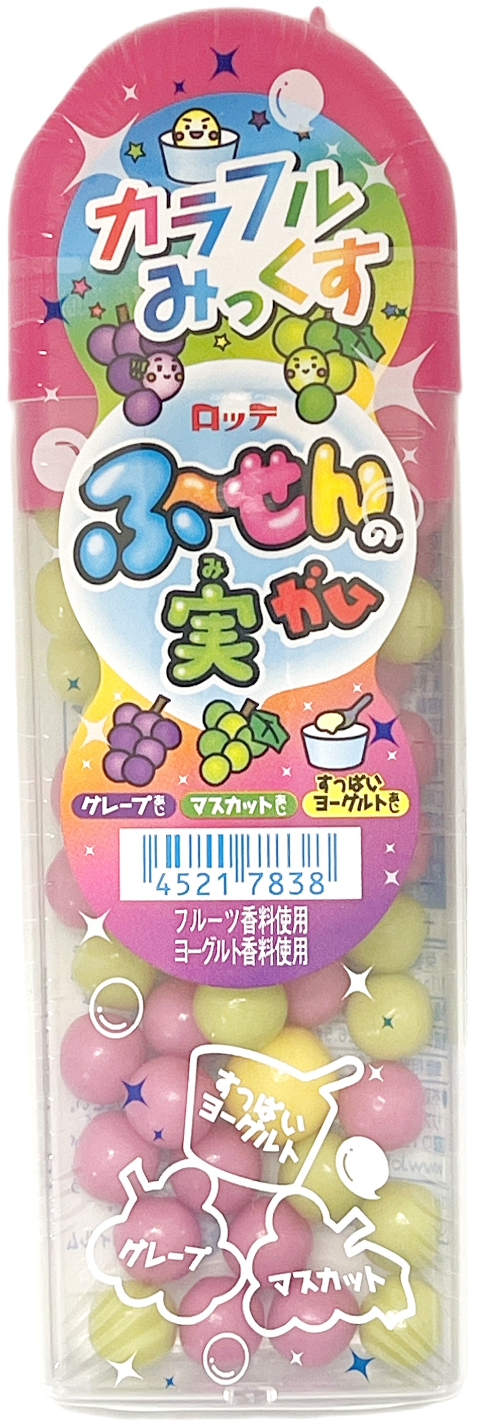 LOTTE FUSEN NO MI GUM - ASSORTED (1.2oz)