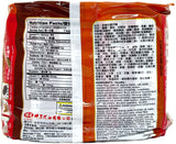 VE WONG INSTANT NOODLE 5PK - TOONA SINESIS SOYBEAN