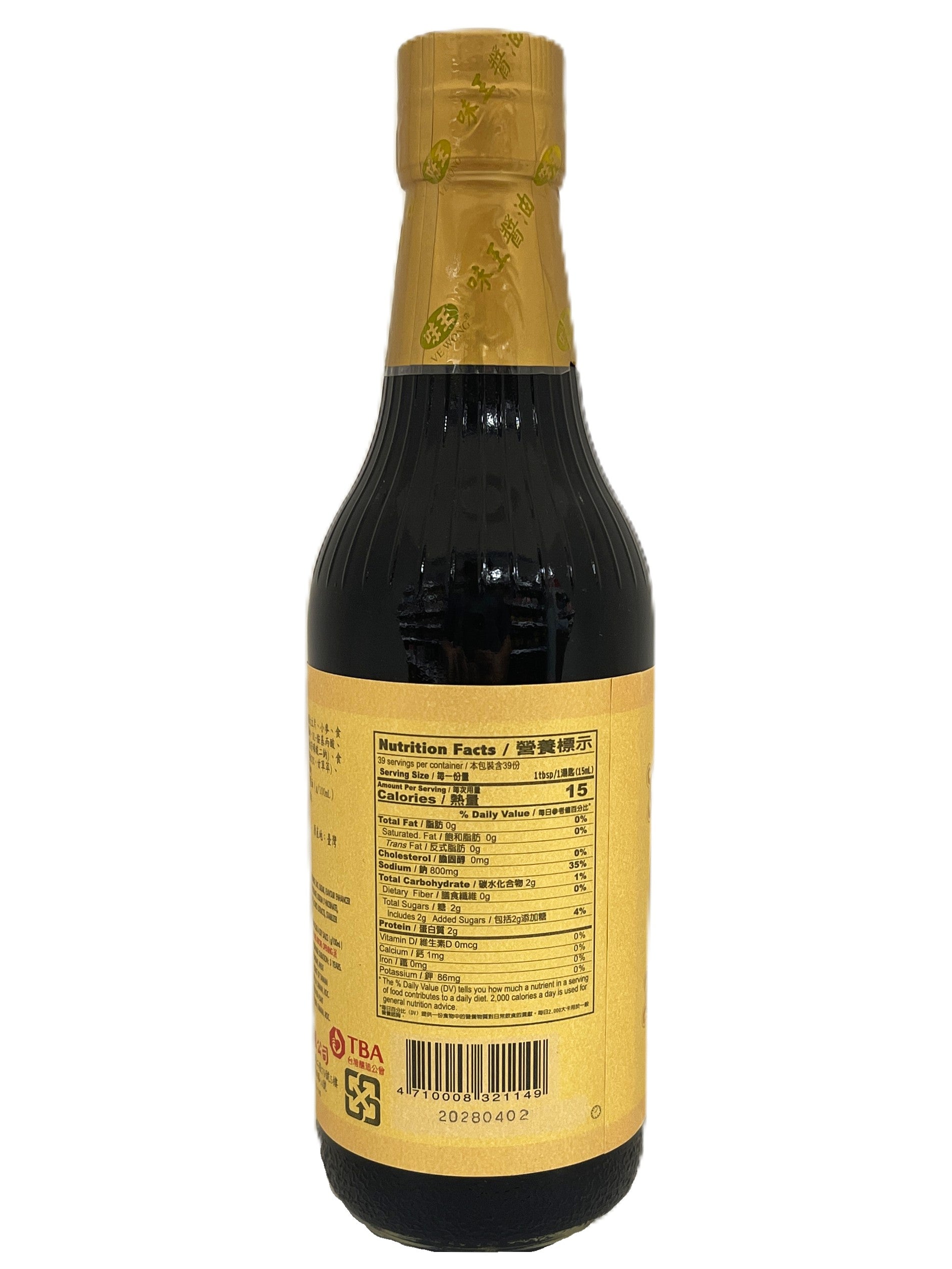 soy VE WONG XO SOY SAUCE (16.9oz) – Tim's Oriental & Seafood Market