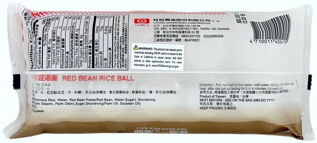 LAUREL'S FROZEN RED BEAN RICE BALL (7.05oz)