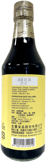 KIMLAN ORIENTAL WORCESTERSHIRE SAUCE (20oz)