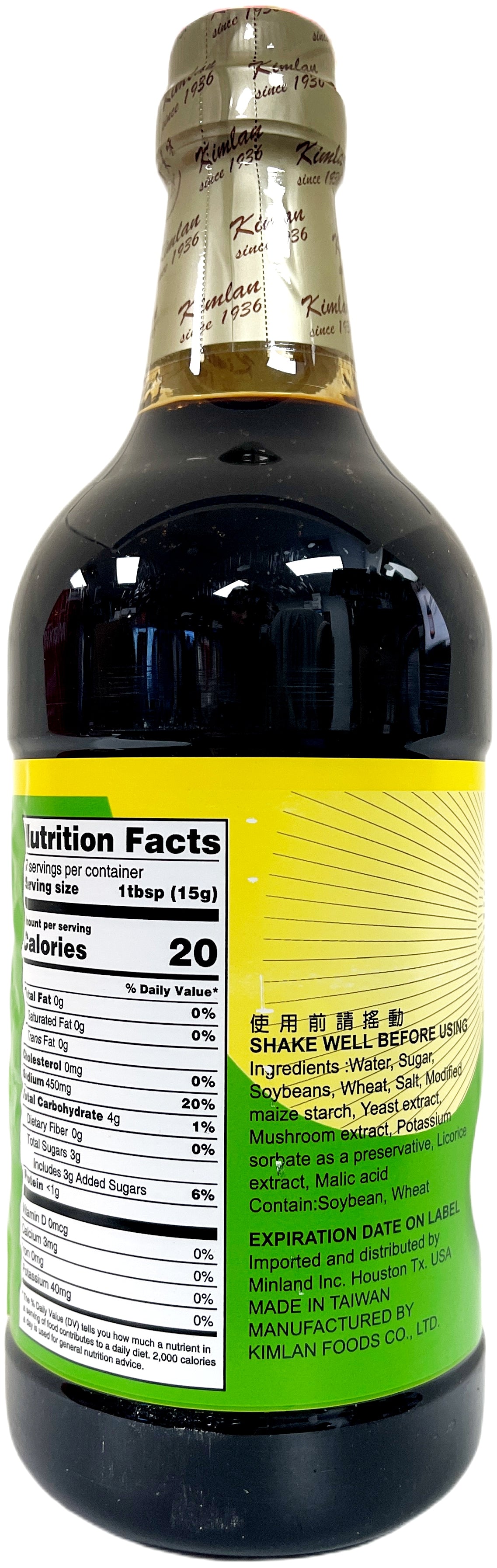 KIMLAN VEGETARIAN MUSHROOM OYSTER SAUCE (33.8oz)