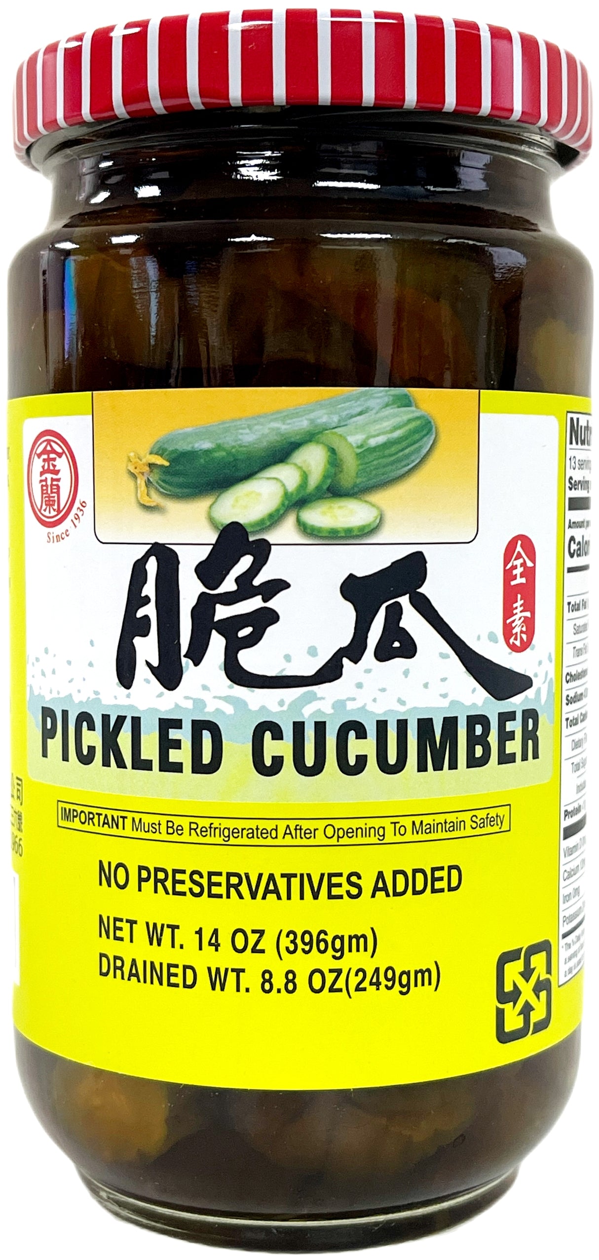 KIMLAN PICKLED CUCUMBER (14oz)