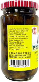 KIMLAN PICKLED CUCUMBER (14oz)