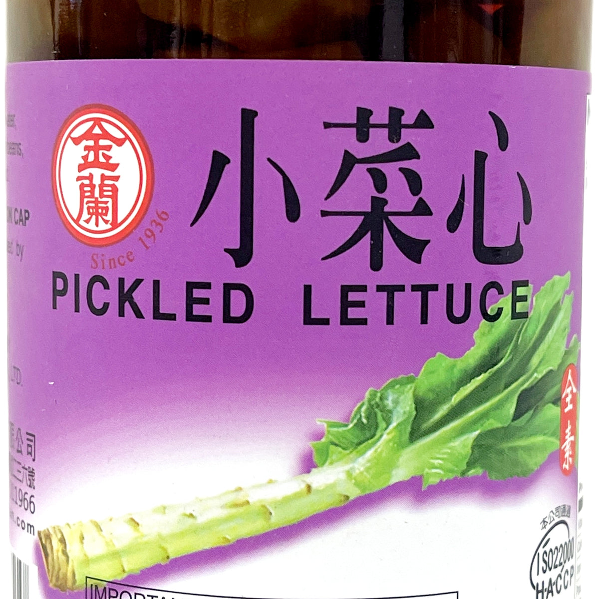 Pickled Rettiche KIMLAN PICKLED LETTUCE (14oz) – Tim's Oriental & Seafood Market