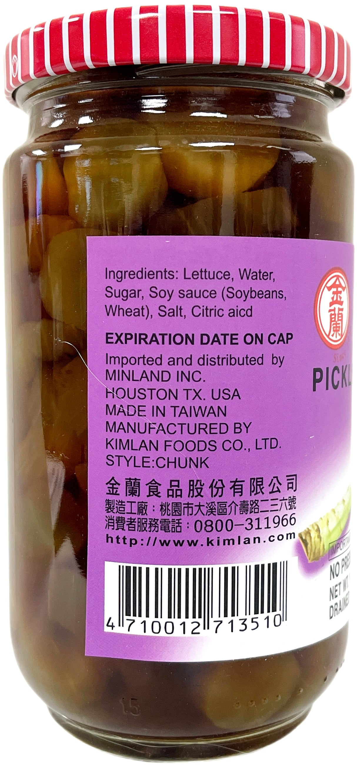 KIMLAN PICKLED LETTUCE (14oz)