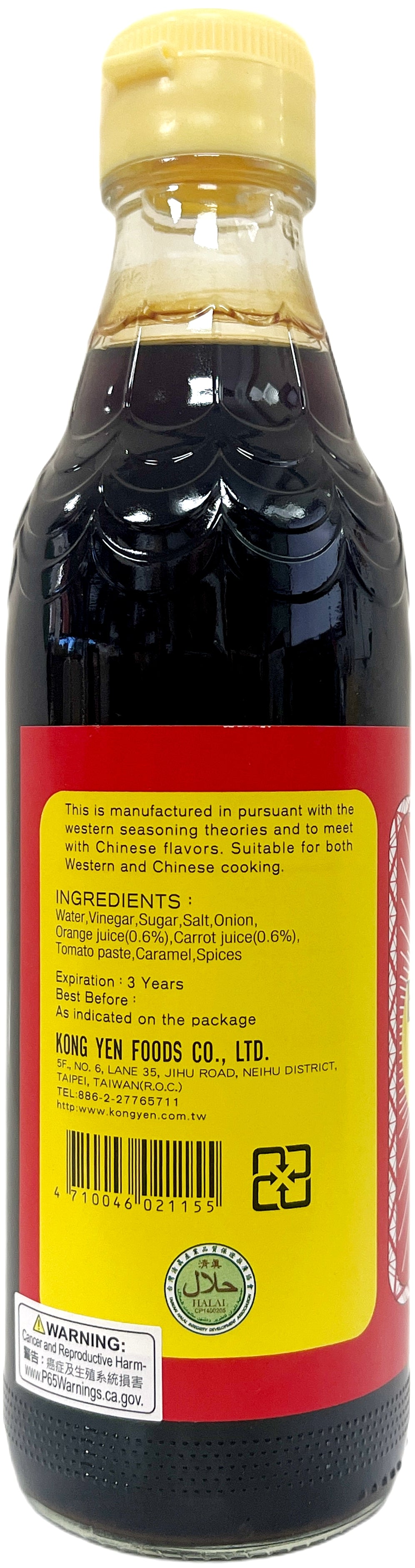 KONG YEN BLACK VINEGAR (10.1oz)
