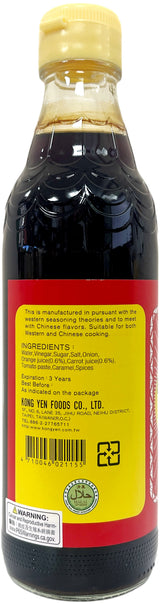 KONG YEN BLACK VINEGAR (10.1oz)
