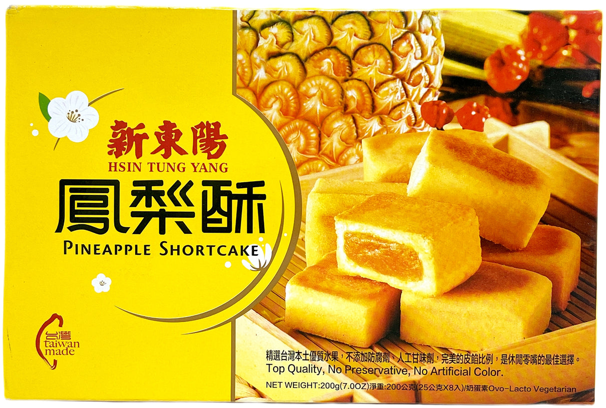 HSIN TUNG YANG PINEAPPLE SHORTCAKE 8PK