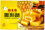HSIN TUNG YANG PINEAPPLE SHORTCAKE 8PK