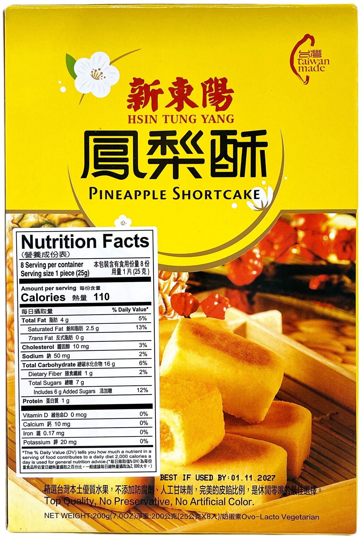 HSIN TUNG YANG PINEAPPLE SHORTCAKE 8PK