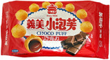 IMEI CHOCO PUFF (2.29oz)