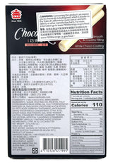 IMEI CHOCO ROLL COOKIES - MIXED BERRY (4.83oz)