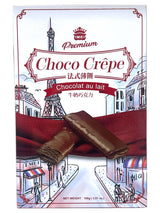 IMEI CHOCO CREPE - MILK CHOCOLATE (3.81oz)