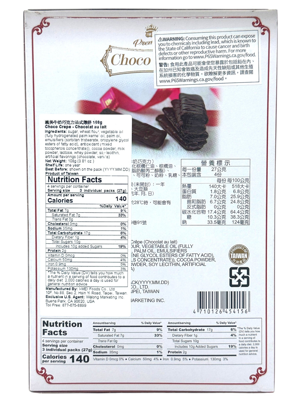 IMEI CHOCO CREPE - MILK CHOCOLATE (3.81oz)