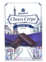 IMEI CHOCO CREPE - DARK CHOCOLATE (3.81oz)