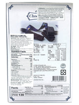 IMEI CHOCO CREPE - DARK CHOCOLATE (3.81oz)