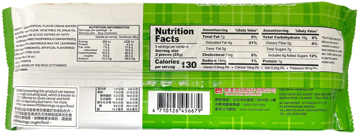 IMEI CREAM WAFERS - LEMON (7.05oz)