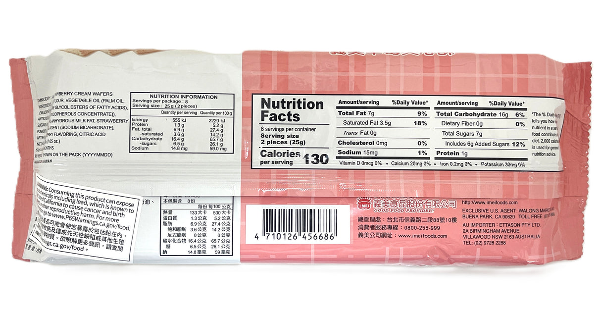 IMEI STRAWBERRY CREAM WAFERS (7.05oz)