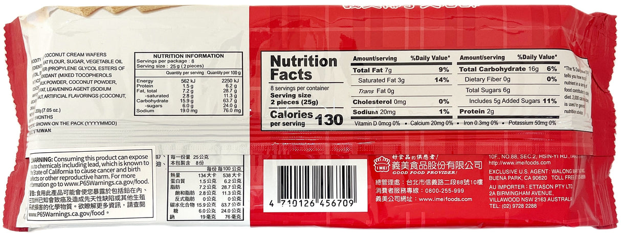 IMEI CREAM WAFERS - COCONUT (7.05oz)