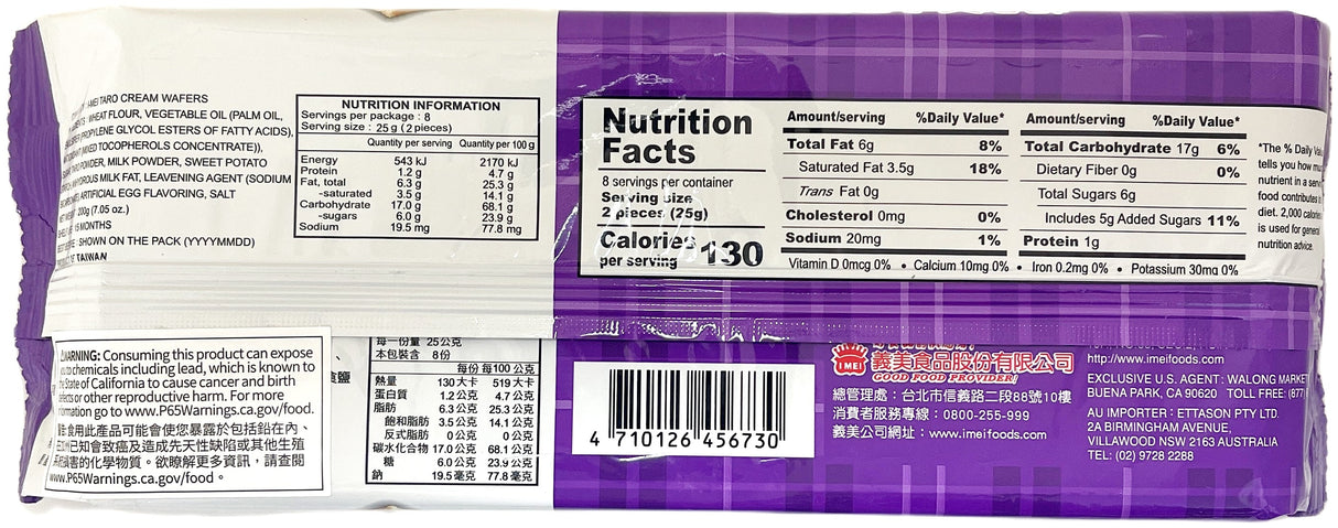 IMEI CREAM WAFERS - TARO (7.05oz)