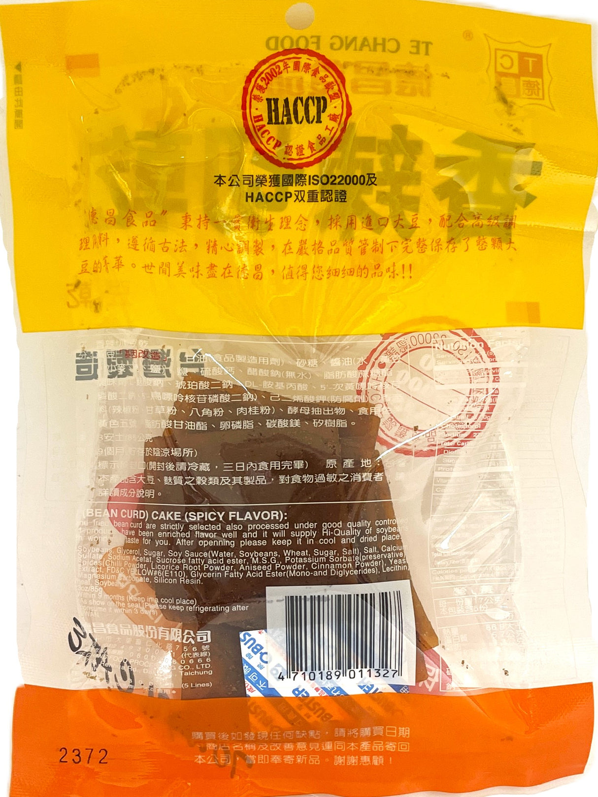TE CHANG FOOD TOFU CAKE - SPICY FLAVOR (3oz)
