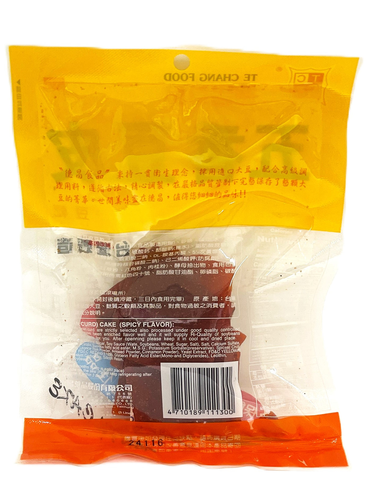 TE CHANG FOOD TOFU CAKE - SPICY (3oz)