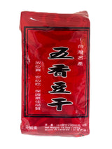 FIVE SPICE DRIED TOFU CAKE (10.5oz)