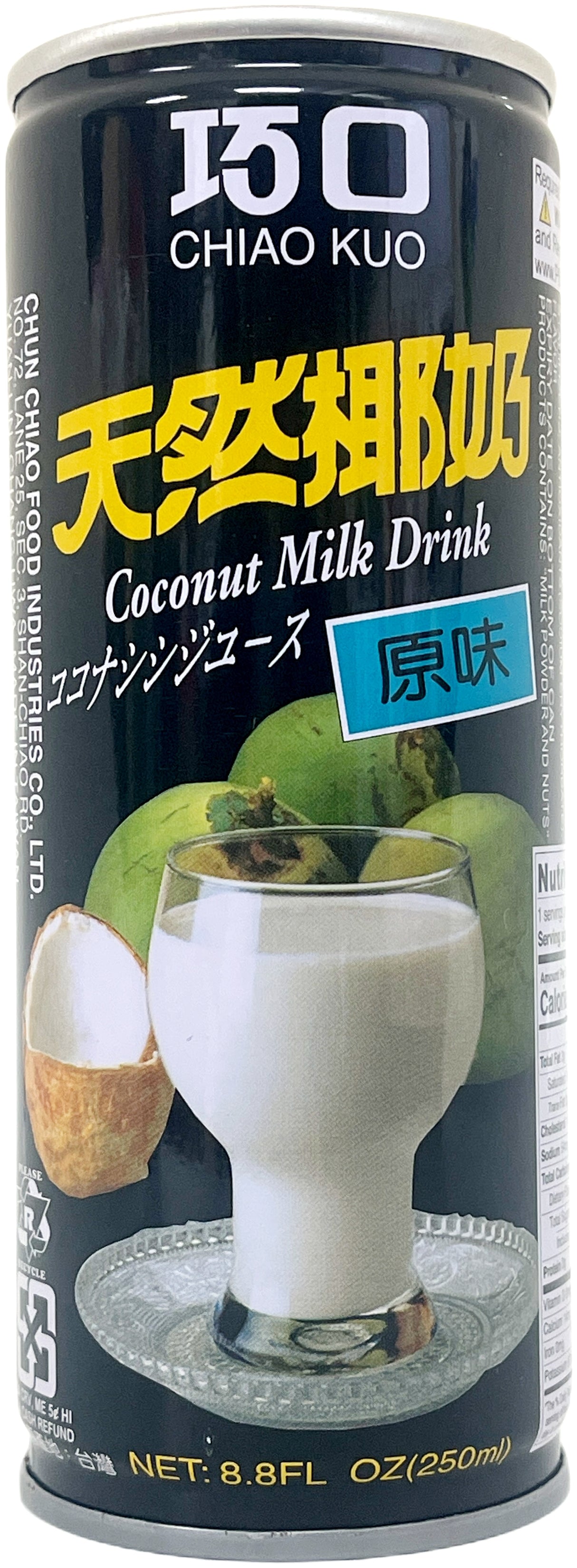 CHIAO KUO COCONUT MILK DRINK (8.8oz)