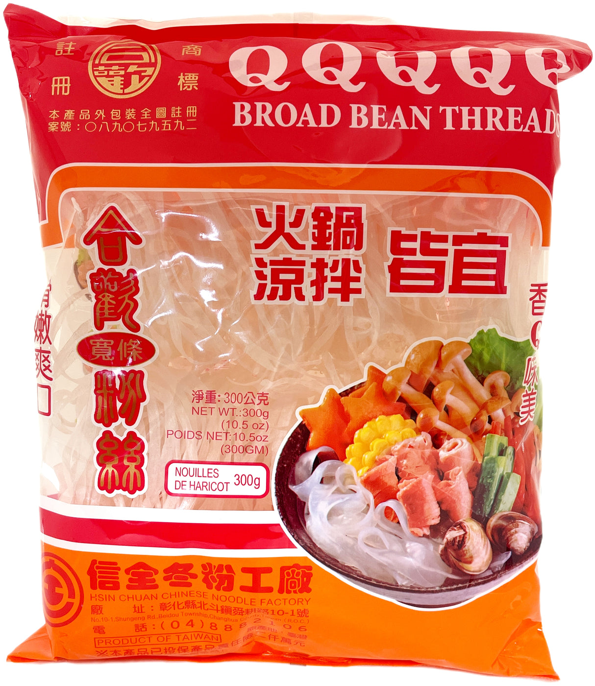 HSIN CHUAN BROAD BEAN THREAD (10.5oz)