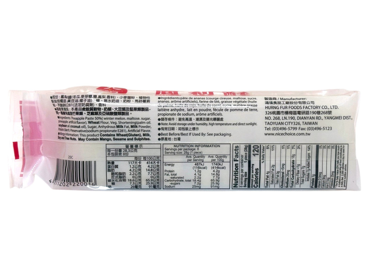 NICE CHOICE PINEAPPLE CAKE (8oz)