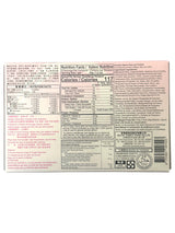ROYAL FAMILY FRUIT MOCHI - LYCHEE (7.41oz)